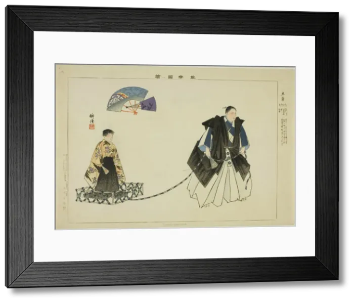 Framed Print : Tsuchi-guruma, from the series Pictures of No Performances (Nogaku Zue), 1898. Creator: Kogyo Tsukioka. Tsuchi-guruma, from the series Pictures of No Performances (Nogaku Zue), 1898. Creator: Kogyo Tsukioka Framed Print : Tsuchi-guruma, from the series Pictures of No Performances (Nogaku Zue), 1898. Creator: Kogyo Tsukioka. Tsuchi-guruma, from the series Pictures of No Performances (Nogaku Zue), 1898. Creator: Kogyo Tsukioka