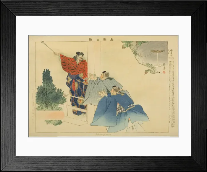 Framed Print : Adachiga Hara, from the series Pictures of No Performances (Nogaku Zue), 1898. Creator: Kogyo Tsukioka. Adachiga Hara, from the series Pictures of No Performances (Nogaku Zue), 1898. Creator: Kogyo Tsukioka Framed Print : Adachiga Hara, from the series Pictures of No Performances (Nogaku Zue), 1898. Creator: Kogyo Tsukioka. Adachiga Hara, from the series Pictures of No Performances (Nogaku Zue), 1898. Creator: Kogyo Tsukioka