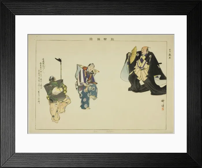 Framed Print : Aso (Kyogen), from the series Pictures of No Performances (Nogaku Zue), 1898. Creator: Kogyo Tsukioka. Aso (Kyogen), from the series Pictures of No Performances (Nogaku Zue), 1898. Creator: Kogyo Tsukioka Framed Print : Aso (Kyogen), from the series Pictures of No Performances (Nogaku Zue), 1898. Creator: Kogyo Tsukioka. Aso (Kyogen), from the series Pictures of No Performances (Nogaku Zue), 1898. Creator: Kogyo Tsukioka