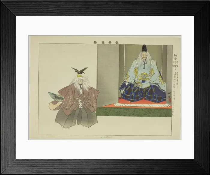 Framed Print : U no Matsuri, from the series Pictures of No Performances (Nogaku Zue), 1898. Creator: Kogyo Tsukioka. U no Matsuri, from the series Pictures of No Performances (Nogaku Zue), 1898. Creator: Kogyo Tsukioka Framed Print : U no Matsuri, from the series Pictures of No Performances (Nogaku Zue), 1898. Creator: Kogyo Tsukioka. U no Matsuri, from the series Pictures of No Performances (Nogaku Zue), 1898. Creator: Kogyo Tsukioka