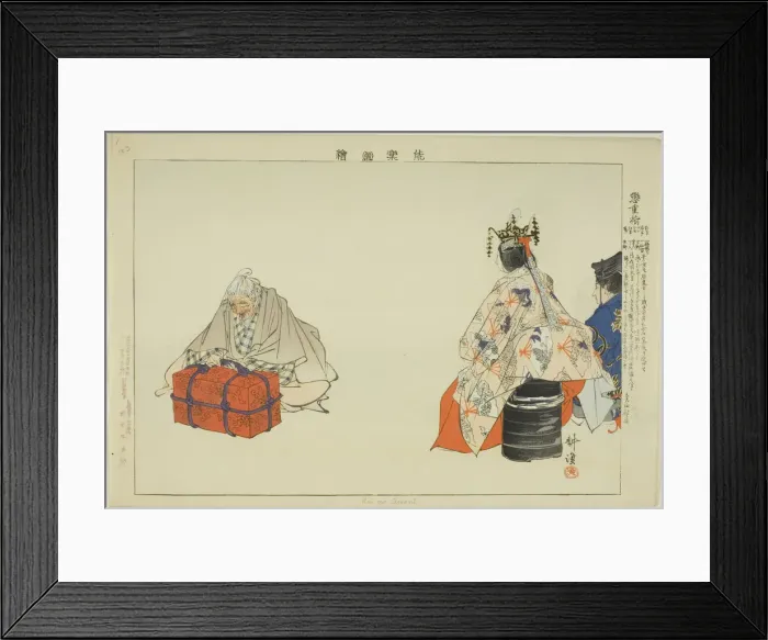 Framed Print : Koi no Omoni, from the series Pictures of No Performances (Nogaku Zue), 1898. Creator: Kogyo Tsukioka. Koi no Omoni, from the series Pictures of No Performances (Nogaku Zue), 1898. Creator: Kogyo Tsukioka Framed Print : Koi no Omoni, from the series Pictures of No Performances (Nogaku Zue), 1898. Creator: Kogyo Tsukioka. Koi no Omoni, from the series Pictures of No Performances (Nogaku Zue), 1898. Creator: Kogyo Tsukioka