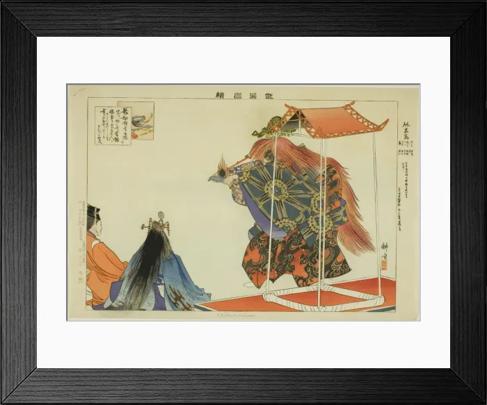 Framed Print : Chikubushima, from the series Pictures of No Performances (Nogaku Zue), 1898. Creator: Kogyo Tsukioka. Chikubushima, from the series Pictures of No Performances (Nogaku Zue), 1898. Creator: Kogyo Tsukioka Framed Print : Chikubushima, from the series Pictures of No Performances (Nogaku Zue), 1898. Creator: Kogyo Tsukioka. Chikubushima, from the series Pictures of No Performances (Nogaku Zue), 1898. Creator: Kogyo Tsukioka
