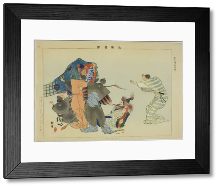 Framed Print : Yumi-ya Taro, from the series Pictures of No Performances (Nogaku Zue), 1898. Creator: Kogyo Tsukioka. Yumi-ya Taro, from the series Pictures of No Performances (Nogaku Zue), 1898. Creator: Kogyo Tsukioka Framed Print : Yumi-ya Taro, from the series Pictures of No Performances (Nogaku Zue), 1898. Creator: Kogyo Tsukioka. Yumi-ya Taro, from the series Pictures of No Performances (Nogaku Zue), 1898. Creator: Kogyo Tsukioka