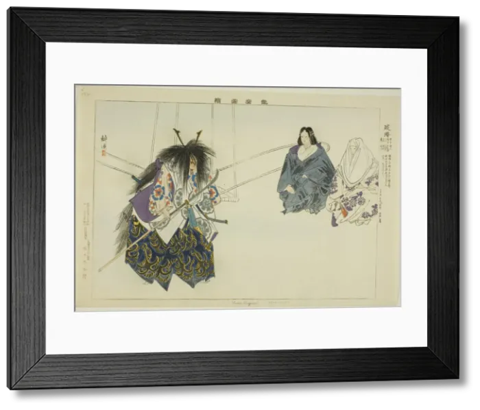 Framed Print : Ikari-Kazuki, from the series Pictures of No Performances (Nogaku Zue), 1898. Creator: Kogyo Tsukioka. Ikari-Kazuki, from the series Pictures of No Performances (Nogaku Zue), 1898. Creator: Kogyo Tsukioka Framed Print : Ikari-Kazuki, from the series Pictures of No Performances (Nogaku Zue), 1898. Creator: Kogyo Tsukioka. Ikari-Kazuki, from the series Pictures of No Performances (Nogaku Zue), 1898. Creator: Kogyo Tsukioka