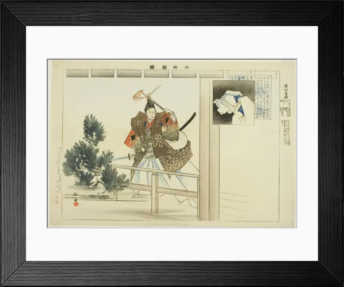 Framed Print : Yo-uchi Soga, from the series Pictures of No Performances (Nogaku Zue), 1898. Creator: Kogyo Tsukioka. Yo-uchi Soga, from the series Pictures of No Performances (Nogaku Zue), 1898. Creator: Kogyo Tsukioka Framed Print : Yo-uchi Soga, from the series Pictures of No Performances (Nogaku Zue), 1898. Creator: Kogyo Tsukioka. Yo-uchi Soga, from the series Pictures of No Performances (Nogaku Zue), 1898. Creator: Kogyo Tsukioka