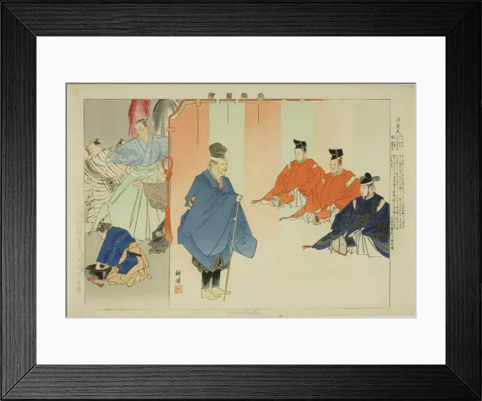 Framed Print : Haku Rakuten, from the series Pictures of No Performances (Nogaku Zue), 1898. Creator: Kogyo Tsukioka. Haku Rakuten, from the series Pictures of No Performances (Nogaku Zue), 1898. Creator: Kogyo Tsukioka Framed Print : Haku Rakuten, from the series Pictures of No Performances (Nogaku Zue), 1898. Creator: Kogyo Tsukioka. Haku Rakuten, from the series Pictures of No Performances (Nogaku Zue), 1898. Creator: Kogyo Tsukioka