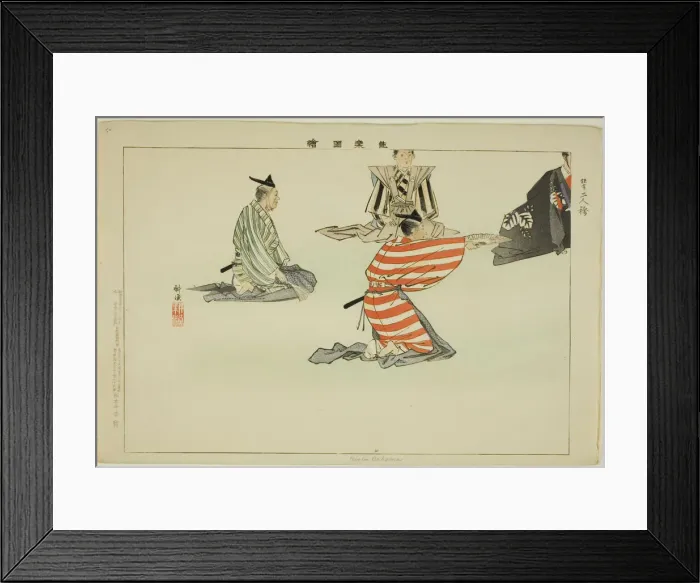 Framed Print : Ninin Bakama, from the series Pictures of No Performances (Nogaku Zue), 1898. Creator: Kogyo Tsukioka. Ninin Bakama, from the series Pictures of No Performances (Nogaku Zue), 1898. Creator: Kogyo Tsukioka Framed Print : Ninin Bakama, from the series Pictures of No Performances (Nogaku Zue), 1898. Creator: Kogyo Tsukioka. Ninin Bakama, from the series Pictures of No Performances (Nogaku Zue), 1898. Creator: Kogyo Tsukioka