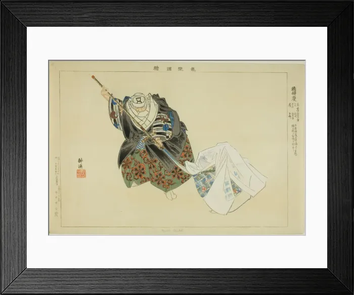 Framed Print : Hashi Benkei, from the series Pictures of No Performances (Nogaku Zue), 1898. Creator: Kogyo Tsukioka. Hashi Benkei, from the series Pictures of No Performances (Nogaku Zue), 1898. Creator: Kogyo Tsukioka Framed Print : Hashi Benkei, from the series Pictures of No Performances (Nogaku Zue), 1898. Creator: Kogyo Tsukioka. Hashi Benkei, from the series Pictures of No Performances (Nogaku Zue), 1898. Creator: Kogyo Tsukioka