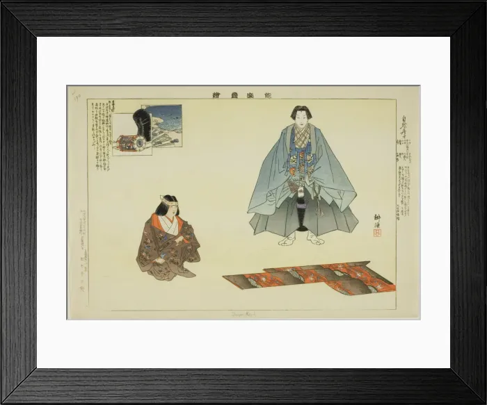 Framed Print : Shizen Koji, from the series Pictures of No Performances (Nogaku Zue), 1898. Creator: Kogyo Tsukioka. Shizen Koji, from the series Pictures of No Performances (Nogaku Zue), 1898. Creator: Kogyo Tsukioka Framed Print : Shizen Koji, from the series Pictures of No Performances (Nogaku Zue), 1898. Creator: Kogyo Tsukioka. Shizen Koji, from the series Pictures of No Performances (Nogaku Zue), 1898. Creator: Kogyo Tsukioka