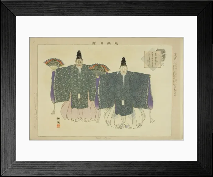Framed Print : Nimin Okina, from the series Pictures of No Performances (Nogaku Zue), 1898. Creator: Kogyo Tsukioka. Nimin Okina, from the series Pictures of No Performances (Nogaku Zue), 1898. Creator: Kogyo Tsukioka Framed Print : Nimin Okina, from the series Pictures of No Performances (Nogaku Zue), 1898. Creator: Kogyo Tsukioka. Nimin Okina, from the series Pictures of No Performances (Nogaku Zue), 1898. Creator: Kogyo Tsukioka