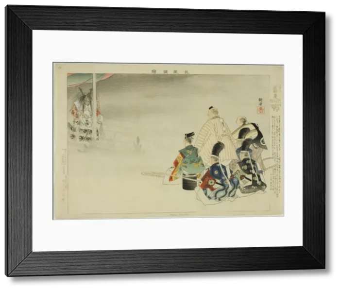 Framed Print : Funa-Benkei, from the series Pictures of No Performances (Nogaku Zue), 1898. Creator: Kogyo Tsukioka. Funa-Benkei, from the series Pictures of No Performances (Nogaku Zue), 1898. Creator: Kogyo Tsukioka Framed Print : Funa-Benkei, from the series Pictures of No Performances (Nogaku Zue), 1898. Creator: Kogyo Tsukioka. Funa-Benkei, from the series Pictures of No Performances (Nogaku Zue), 1898. Creator: Kogyo Tsukioka