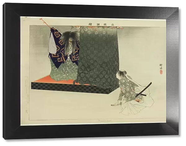 Momiji-gari, from the series 'Pictures of No Performances (Nogaku Zue)', 1898. Creator: Kogyo Tsukioka. Momiji-gari, from the series 'Pictures of No Performances (Nogaku Zue)', 1898. Creator: Kogyo Tsukioka