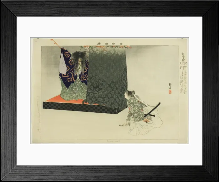 Framed Print : Momiji-gari, from the series Pictures of No Performances (Nogaku Zue), 1898. Creator: Kogyo Tsukioka. Momiji-gari, from the series Pictures of No Performances (Nogaku Zue), 1898. Creator: Kogyo Tsukioka Framed Print : Momiji-gari, from the series Pictures of No Performances (Nogaku Zue), 1898. Creator: Kogyo Tsukioka. Momiji-gari, from the series Pictures of No Performances (Nogaku Zue), 1898. Creator: Kogyo Tsukioka