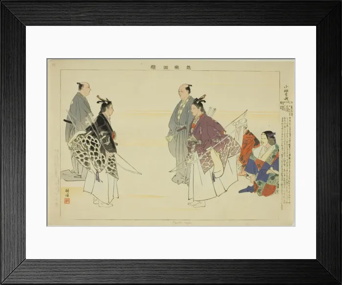 Framed Print : Kosode Soga, from the series Pictures of No Performances (Nogaku Zue), 1898. Creator: Kogyo Tsukioka. Kosode Soga, from the series Pictures of No Performances (Nogaku Zue), 1898. Creator: Kogyo Tsukioka Framed Print : Kosode Soga, from the series Pictures of No Performances (Nogaku Zue), 1898. Creator: Kogyo Tsukioka. Kosode Soga, from the series Pictures of No Performances (Nogaku Zue), 1898. Creator: Kogyo Tsukioka