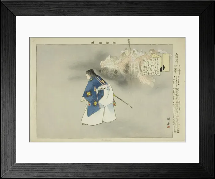 Framed Print : Eboshi-ori, from the series Pictures of No Performances (Nogaku Zue), 1898. Creator: Kogyo Tsukioka. Eboshi-ori, from the series Pictures of No Performances (Nogaku Zue), 1898. Creator: Kogyo Tsukioka Framed Print : Eboshi-ori, from the series Pictures of No Performances (Nogaku Zue), 1898. Creator: Kogyo Tsukioka. Eboshi-ori, from the series Pictures of No Performances (Nogaku Zue), 1898. Creator: Kogyo Tsukioka