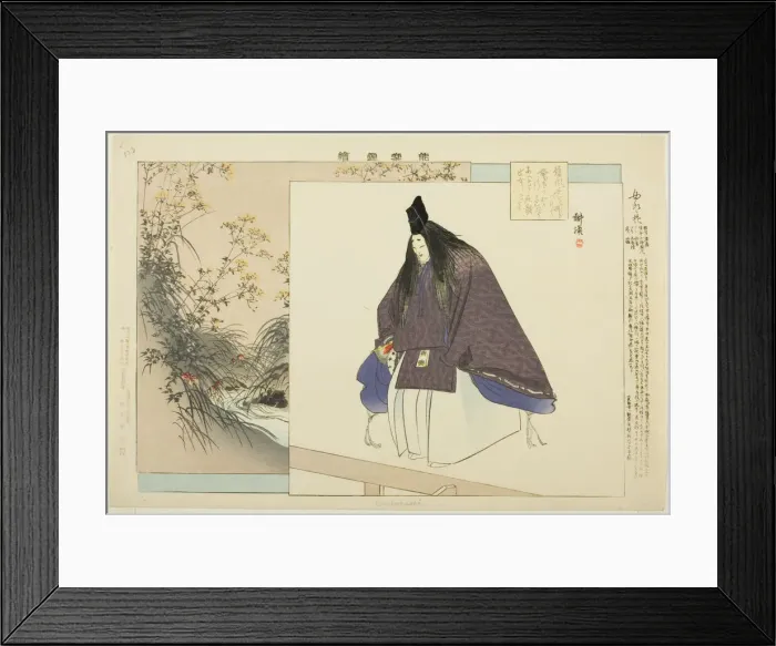 Framed Print : Ominameshi, from the series Pictures of No Performances (Nogaku Zue), 1898. Creator: Kogyo Tsukioka. Ominameshi, from the series Pictures of No Performances (Nogaku Zue), 1898. Creator: Kogyo Tsukioka Framed Print : Ominameshi, from the series Pictures of No Performances (Nogaku Zue), 1898. Creator: Kogyo Tsukioka. Ominameshi, from the series Pictures of No Performances (Nogaku Zue), 1898. Creator: Kogyo Tsukioka