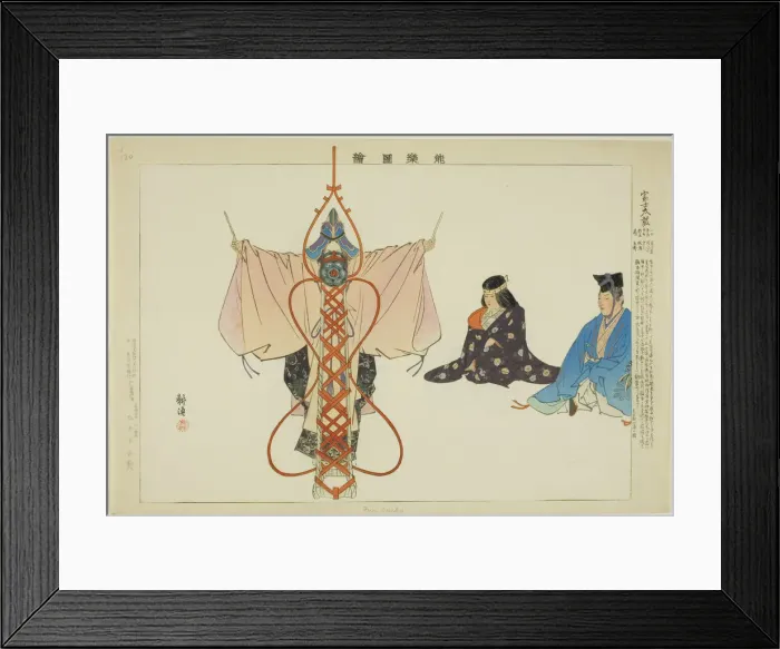 Framed Print : Fuji Taiko, from the series Pictures of No Performances (Nogaku Zue), 1898. Creator: Kogyo Tsukioka. Fuji Taiko, from the series Pictures of No Performances (Nogaku Zue), 1898. Creator: Kogyo Tsukioka Framed Print : Fuji Taiko, from the series Pictures of No Performances (Nogaku Zue), 1898. Creator: Kogyo Tsukioka. Fuji Taiko, from the series Pictures of No Performances (Nogaku Zue), 1898. Creator: Kogyo Tsukioka