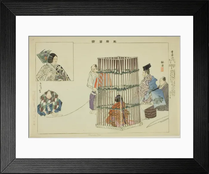 Framed Print : Unjakuzan, from the series Pictures of No Performances (Nogaku Zue), 1898. Creator: Kogyo Tsukioka. Unjakuzan, from the series Pictures of No Performances (Nogaku Zue), 1898. Creator: Kogyo Tsukioka Framed Print : Unjakuzan, from the series Pictures of No Performances (Nogaku Zue), 1898. Creator: Kogyo Tsukioka. Unjakuzan, from the series Pictures of No Performances (Nogaku Zue), 1898. Creator: Kogyo Tsukioka