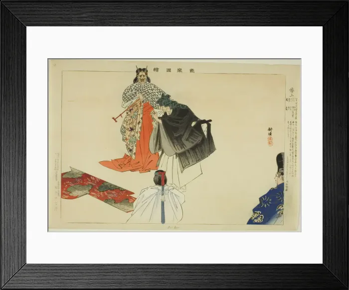 Framed Print : Aoi no Ue, from the series Pictures of No Performances (Nogaku Zue), 1898. Creator: Kogyo Tsukioka. Aoi no Ue, from the series Pictures of No Performances (Nogaku Zue), 1898. Creator: Kogyo Tsukioka Framed Print : Aoi no Ue, from the series Pictures of No Performances (Nogaku Zue), 1898. Creator: Kogyo Tsukioka. Aoi no Ue, from the series Pictures of No Performances (Nogaku Zue), 1898. Creator: Kogyo Tsukioka