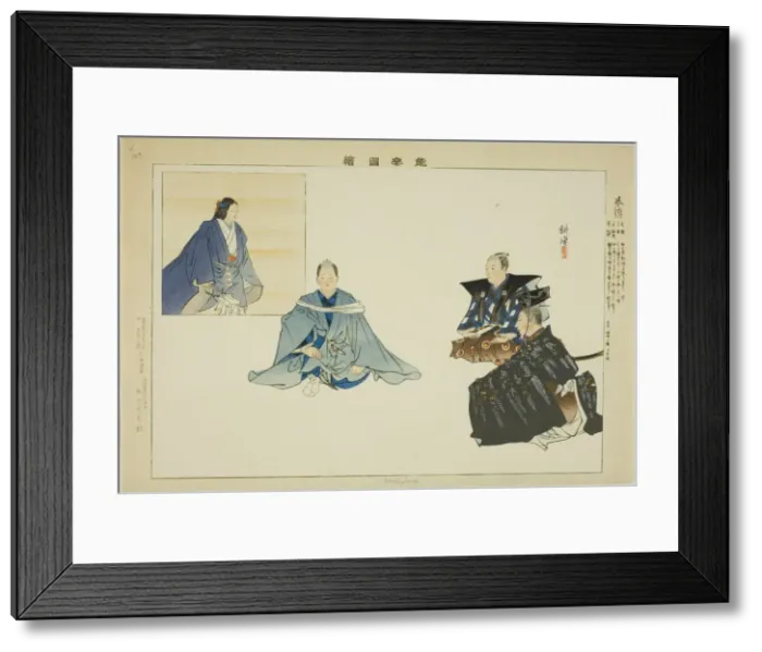 Framed Print : Makiginu, from the series Pictures of No Performances (Nogaku Zue), 1898. Creator: Kogyo Tsukioka. Makiginu, from the series Pictures of No Performances (Nogaku Zue), 1898. Creator: Kogyo Tsukioka Framed Print : Makiginu, from the series Pictures of No Performances (Nogaku Zue), 1898. Creator: Kogyo Tsukioka. Makiginu, from the series Pictures of No Performances (Nogaku Zue), 1898. Creator: Kogyo Tsukioka