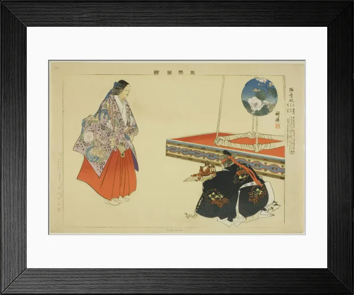 Framed Print : Yokihime, from the series Pictures of No Performances (Nogaku Zue), 1898. Creator: Kogyo Tsukioka. Yokihime, from the series Pictures of No Performances (Nogaku Zue), 1898. Creator: Kogyo Tsukioka Framed Print : Yokihime, from the series Pictures of No Performances (Nogaku Zue), 1898. Creator: Kogyo Tsukioka. Yokihime, from the series Pictures of No Performances (Nogaku Zue), 1898. Creator: Kogyo Tsukioka