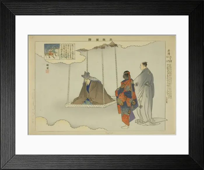 Framed Print : Kagekiyo, from the series Pictures of No Performances (Nogaku Zue), 1898. Creator: Kogyo Tsukioka. Kagekiyo, from the series Pictures of No Performances (Nogaku Zue), 1898. Creator: Kogyo Tsukioka