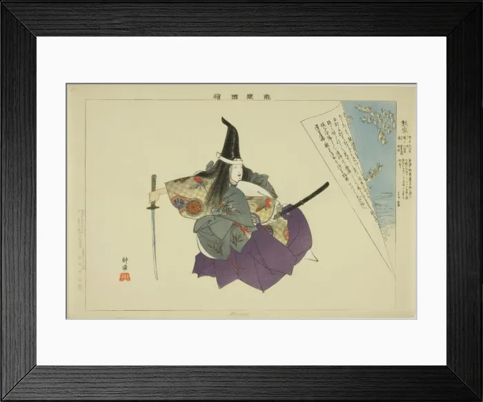 Framed Print : Atsumori, from the series Pictures of No Performances (Nogaku Zue), 1898. Creator: Kogyo Tsukioka. Atsumori, from the series Pictures of No Performances (Nogaku Zue), 1898. Creator: Kogyo Tsukioka Framed Print : Atsumori, from the series Pictures of No Performances (Nogaku Zue), 1898. Creator: Kogyo Tsukioka. Atsumori, from the series Pictures of No Performances (Nogaku Zue), 1898. Creator: Kogyo Tsukioka
