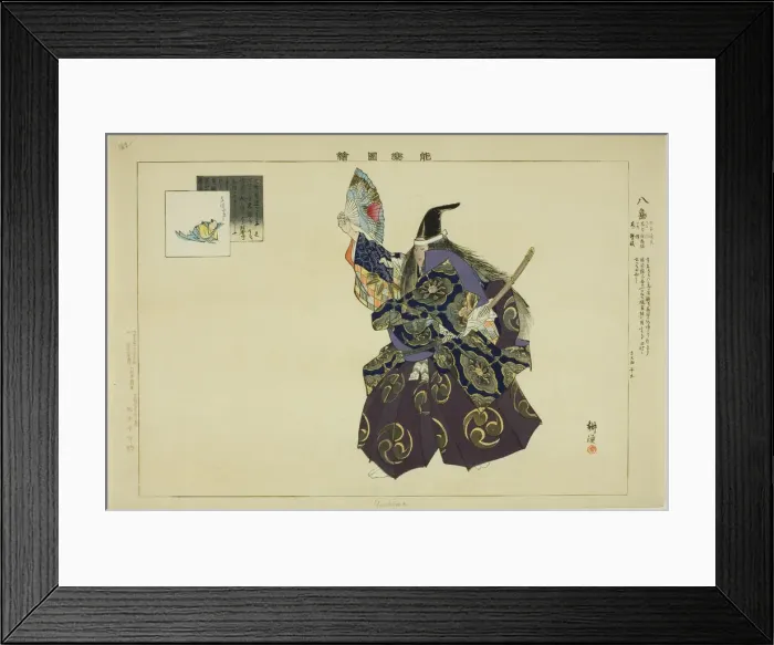 Framed Print : Yashima, from the series Pictures of No Performances (Nogaku Zue), 1898. Creator: Kogyo Tsukioka. Yashima, from the series Pictures of No Performances (Nogaku Zue), 1898. Creator: Kogyo Tsukioka Framed Print : Yashima, from the series Pictures of No Performances (Nogaku Zue), 1898. Creator: Kogyo Tsukioka. Yashima, from the series Pictures of No Performances (Nogaku Zue), 1898. Creator: Kogyo Tsukioka
