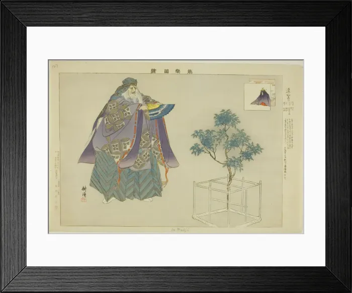 Framed Print : Domyoji, from the series Pictures of No Performances (Nogaku Zue), 1898. Creator: Kogyo Tsukioka. Domyoji, from the series Pictures of No Performances (Nogaku Zue), 1898. Creator: Kogyo Tsukioka Framed Print : Domyoji, from the series Pictures of No Performances (Nogaku Zue), 1898. Creator: Kogyo Tsukioka. Domyoji, from the series Pictures of No Performances (Nogaku Zue), 1898. Creator: Kogyo Tsukioka