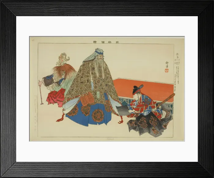 Framed Print : Cho Ryo, from the series Pictures of No Performances (Nogaku Zue), 1898. Creator: Kogyo Tsukioka. Cho Ryo, from the series Pictures of No Performances (Nogaku Zue), 1898. Creator: Kogyo Tsukioka Framed Print : Cho Ryo, from the series Pictures of No Performances (Nogaku Zue), 1898. Creator: Kogyo Tsukioka. Cho Ryo, from the series Pictures of No Performances (Nogaku Zue), 1898. Creator: Kogyo Tsukioka