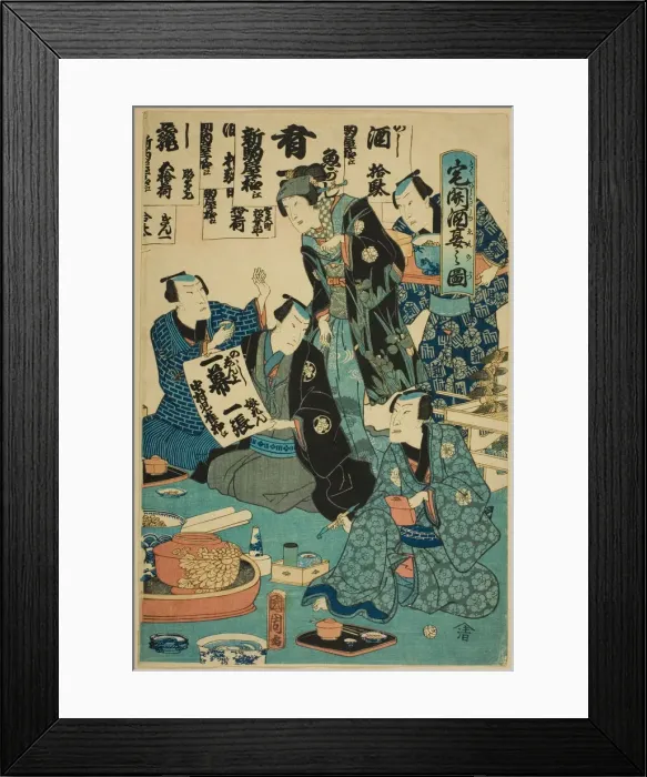 Framed Print : Drinking Sake at a Housewarming Party (Takubiraki shuen no zu), 1863 Framed Print : Drinking Sake at a Housewarming Party (Takubiraki shuen no zu), 1863
