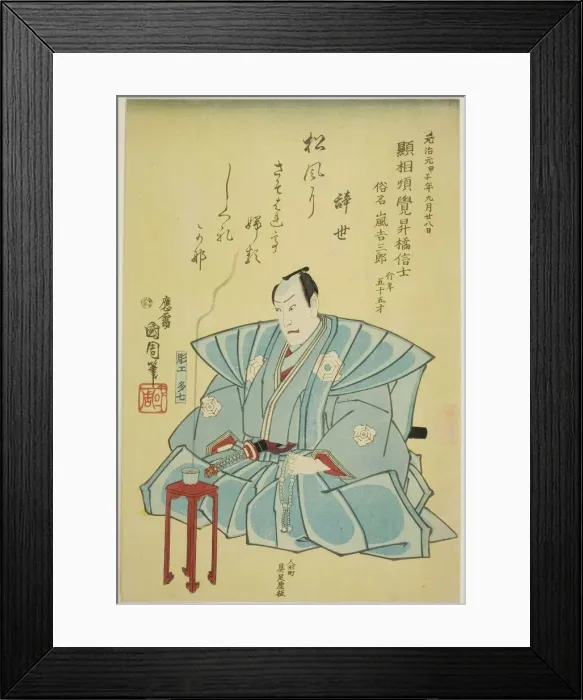 Framed Print : Memorial Portrait of the Actor Arashi Kichisaburo III, 1864. Creator: Toyohara Kunichika Framed Print : Memorial Portrait of the Actor Arashi Kichisaburo III, 1864. Creator: Toyohara Kunichika