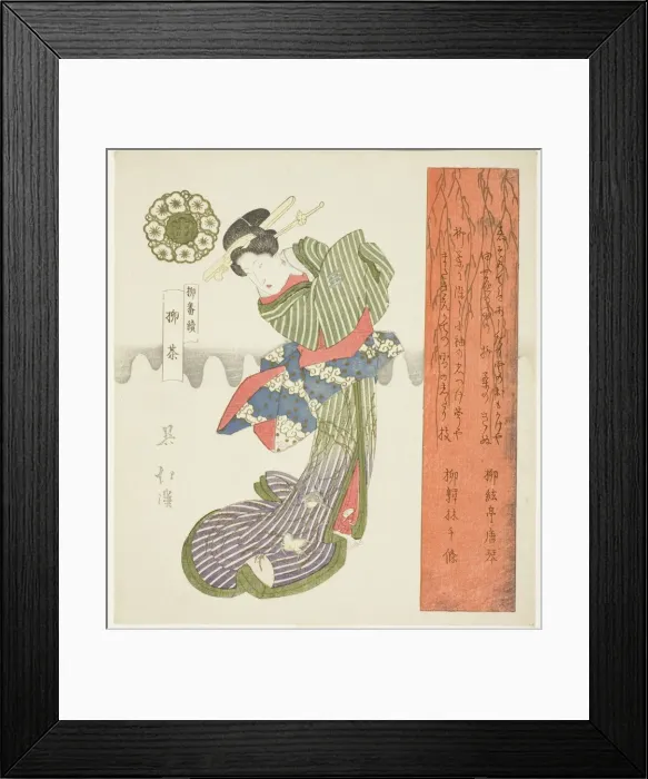 Framed Print : Willow Tea (Yanagicha), from the series A Series of Willows (Yanagi bantsuzuki) Framed Print : Willow Tea (Yanagicha), from the series A Series of Willows (Yanagi bantsuzuki)