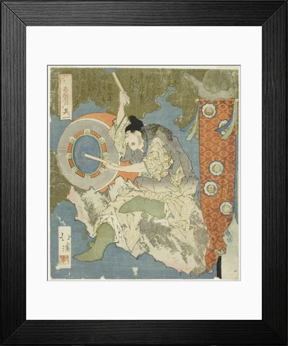 Framed Print : The drummer, No. 1 (Sono ichi) from the series The Boulder Door of Spring Framed Print : The drummer, No. 1 (Sono ichi) from the series The Boulder Door of Spring