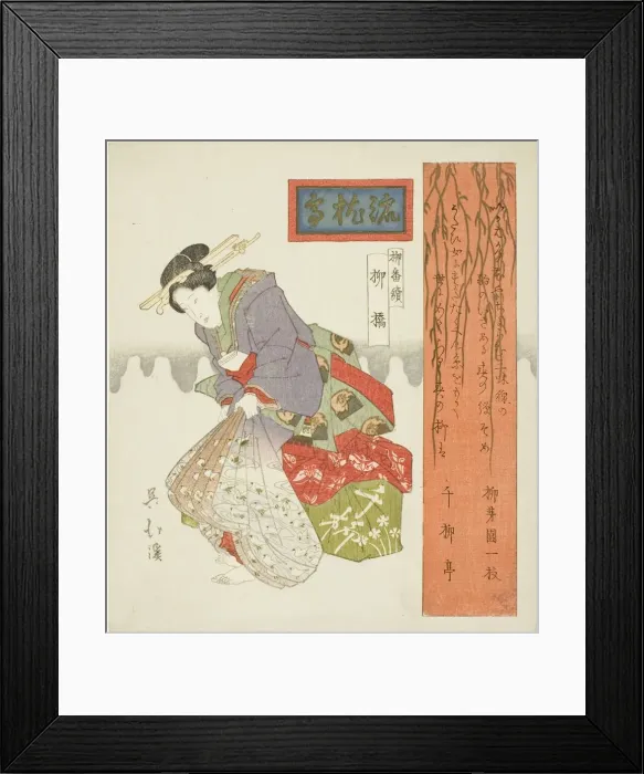 Framed Print : Willow Bridge (Yanagibashi), from the series A Series of Willows (Yanagi bantsuzuki) Framed Print : Willow Bridge (Yanagibashi), from the series A Series of Willows (Yanagi bantsuzuki)