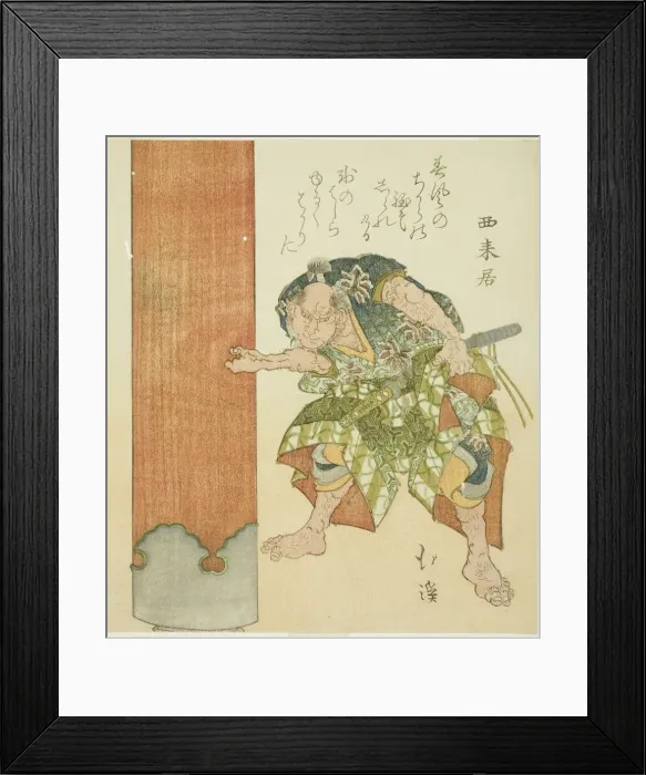 Framed Print : Strong man at pillar, n. d. Creator: Totoya Hokkei Framed Print : Strong man at pillar, n. d. Creator: Totoya Hokkei