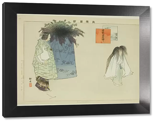 Sumidagawa, from the series 'Pictures of No Performances (Nogaku Zue)', 1898. Creator: Kogyo Tsukioka. Sumidagawa, from the series 'Pictures of No Performances (Nogaku Zue)', 1898. Creator: Kogyo Tsukioka