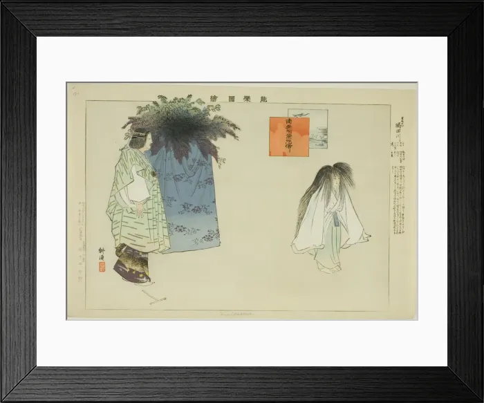 Framed Print : Sumidagawa, from the series Pictures of No Performances (Nogaku Zue), 1898. Creator: Kogyo Tsukioka. Sumidagawa, from the series Pictures of No Performances (Nogaku Zue), 1898. Creator: Kogyo Tsukioka Framed Print : Sumidagawa, from the series Pictures of No Performances (Nogaku Zue), 1898. Creator: Kogyo Tsukioka. Sumidagawa, from the series Pictures of No Performances (Nogaku Zue), 1898. Creator: Kogyo Tsukioka