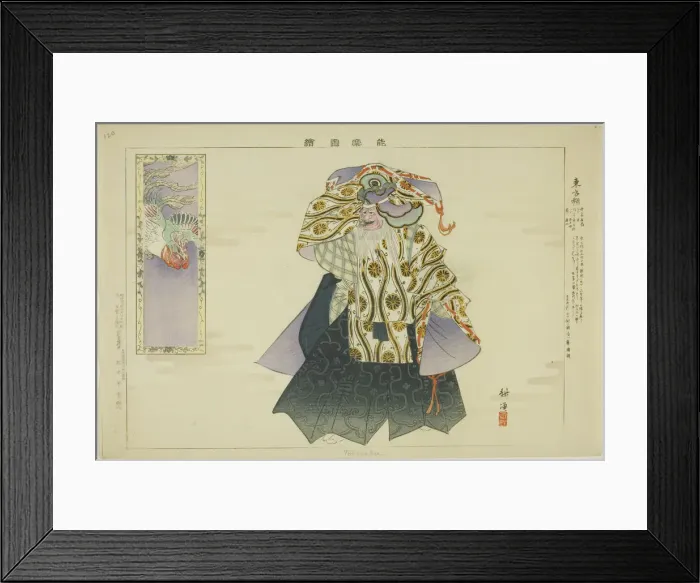 Framed Print : To-bo-saku, from the series Pictures of No Performances (Nogaku Zue), 1898. Creator: Kogyo Tsukioka. To-bo-saku, from the series Pictures of No Performances (Nogaku Zue), 1898. Creator: Kogyo Tsukioka Framed Print : To-bo-saku, from the series Pictures of No Performances (Nogaku Zue), 1898. Creator: Kogyo Tsukioka. To-bo-saku, from the series Pictures of No Performances (Nogaku Zue), 1898. Creator: Kogyo Tsukioka