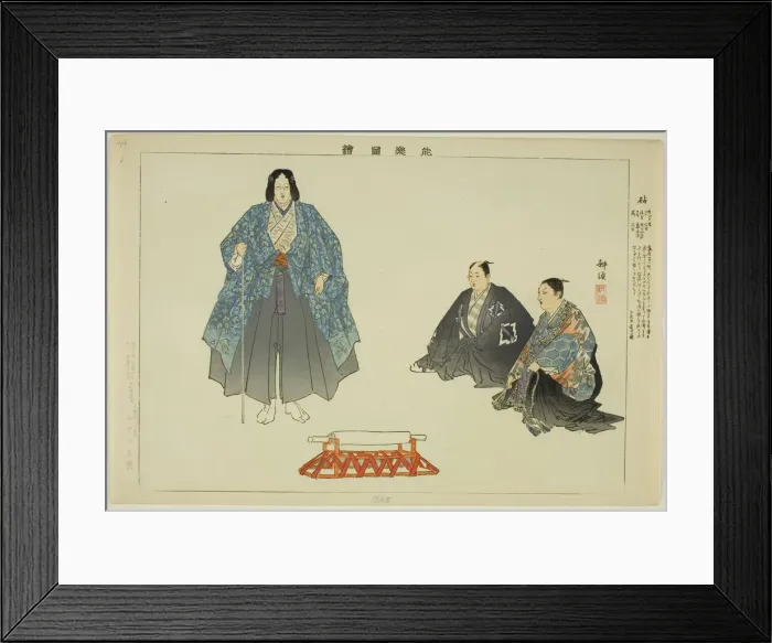 Framed Print : Cho (Ryo?), from the series Pictures of No Performances (Nogaku Zue), 1898. Creator: Kogyo Tsukioka. Cho (Ryo?), from the series Pictures of No Performances (Nogaku Zue), 1898. Creator: Kogyo Tsukioka Framed Print : Cho (Ryo?), from the series Pictures of No Performances (Nogaku Zue), 1898. Creator: Kogyo Tsukioka. Cho (Ryo?), from the series Pictures of No Performances (Nogaku Zue), 1898. Creator: Kogyo Tsukioka