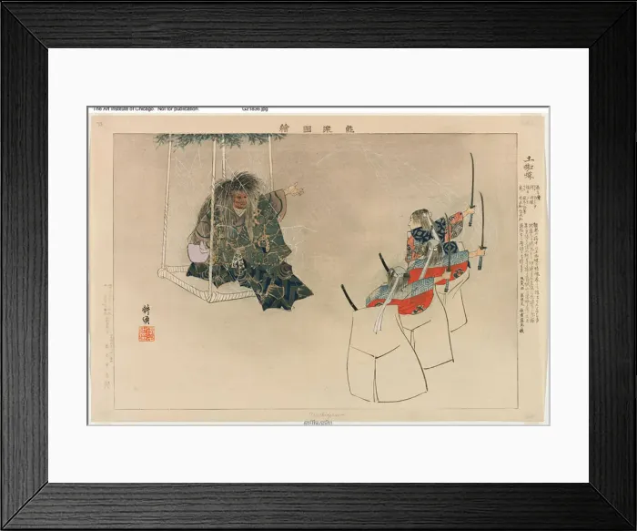 Framed Print : Tsuchigumo, from the series Pictures of No Performances (Nogaku Zue), 1898. Creator: Kogyo Tsukioka. Tsuchigumo, from the series Pictures of No Performances (Nogaku Zue), 1898. Creator: Kogyo Tsukioka Framed Print : Tsuchigumo, from the series Pictures of No Performances (Nogaku Zue), 1898. Creator: Kogyo Tsukioka. Tsuchigumo, from the series Pictures of No Performances (Nogaku Zue), 1898. Creator: Kogyo Tsukioka