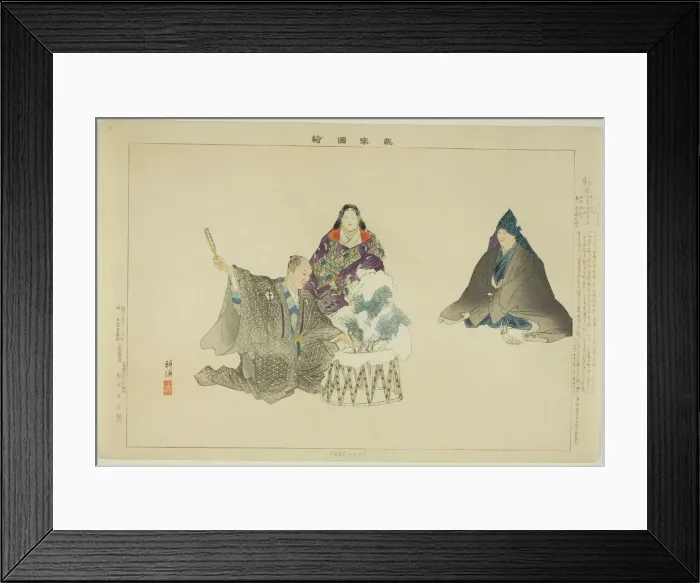 Framed Print : Hachi-maki, from the series Pictures of No Performances (Nogaku Zue), 1898. Creator: Kogyo Tsukioka. Hachi-maki, from the series Pictures of No Performances (Nogaku Zue), 1898. Creator: Kogyo Tsukioka Framed Print : Hachi-maki, from the series Pictures of No Performances (Nogaku Zue), 1898. Creator: Kogyo Tsukioka. Hachi-maki, from the series Pictures of No Performances (Nogaku Zue), 1898. Creator: Kogyo Tsukioka