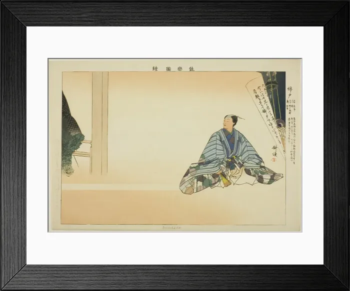 Framed Print : Nishikido, from the series Pictures of No Performances (Nogaku Zue), 1898. Creator: Kogyo Tsukioka. Nishikido, from the series Pictures of No Performances (Nogaku Zue), 1898. Creator: Kogyo Tsukioka Framed Print : Nishikido, from the series Pictures of No Performances (Nogaku Zue), 1898. Creator: Kogyo Tsukioka. Nishikido, from the series Pictures of No Performances (Nogaku Zue), 1898. Creator: Kogyo Tsukioka