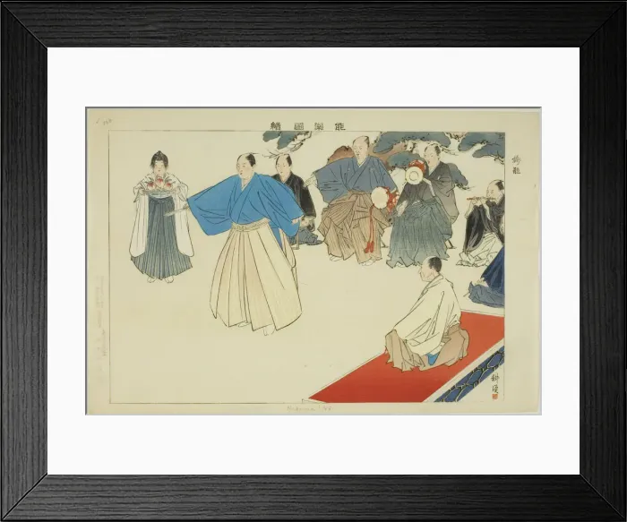Framed Print : Hakama No, from the series Pictures of No Performances (Nogaku Zue), 1898. Creator: Kogyo Tsukioka. Hakama No, from the series Pictures of No Performances (Nogaku Zue), 1898. Creator: Kogyo Tsukioka Framed Print : Hakama No, from the series Pictures of No Performances (Nogaku Zue), 1898. Creator: Kogyo Tsukioka. Hakama No, from the series Pictures of No Performances (Nogaku Zue), 1898. Creator: Kogyo Tsukioka