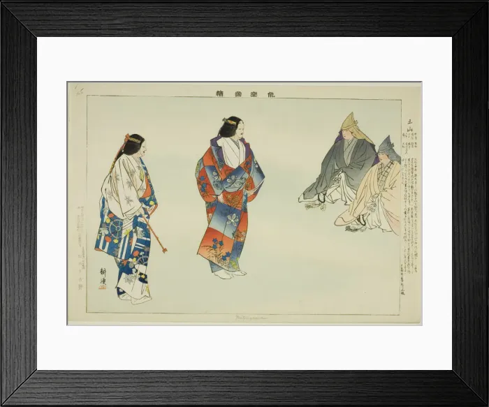 Framed Print : Mitsuyama, from the series Pictures of No Performances (Nogaku Zue), 1898. Creator: Kogyo Tsukioka. Mitsuyama, from the series Pictures of No Performances (Nogaku Zue), 1898. Creator: Kogyo Tsukioka Framed Print : Mitsuyama, from the series Pictures of No Performances (Nogaku Zue), 1898. Creator: Kogyo Tsukioka. Mitsuyama, from the series Pictures of No Performances (Nogaku Zue), 1898. Creator: Kogyo Tsukioka