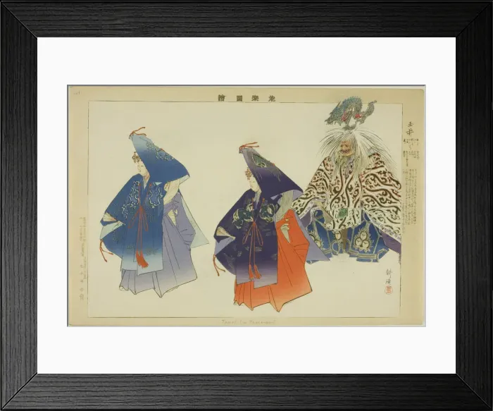 Framed Print : Tama-no-i, from the series Pictures of No Performances (Nogaku Zue), 1898. Creator: Kogyo Tsukioka. Tama-no-i, from the series Pictures of No Performances (Nogaku Zue), 1898. Creator: Kogyo Tsukioka Framed Print : Tama-no-i, from the series Pictures of No Performances (Nogaku Zue), 1898. Creator: Kogyo Tsukioka. Tama-no-i, from the series Pictures of No Performances (Nogaku Zue), 1898. Creator: Kogyo Tsukioka