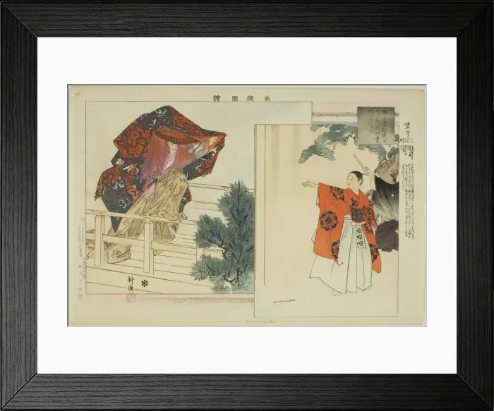 Framed Print : Mochizuki, from the series Pictures of No Performances (Nogaku Zue), 1898. Creator: Kogyo Tsukioka. Mochizuki, from the series Pictures of No Performances (Nogaku Zue), 1898. Creator: Kogyo Tsukioka