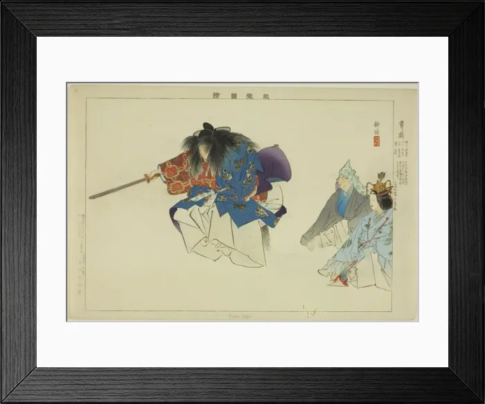 Framed Print : Kusa Nagi, from the series Pictures of No Performances (Nogaku Zue), 1898. Creator: Kogyo Tsukioka. Kusa Nagi, from the series Pictures of No Performances (Nogaku Zue), 1898. Creator: Kogyo Tsukioka Framed Print : Kusa Nagi, from the series Pictures of No Performances (Nogaku Zue), 1898. Creator: Kogyo Tsukioka. Kusa Nagi, from the series Pictures of No Performances (Nogaku Zue), 1898. Creator: Kogyo Tsukioka