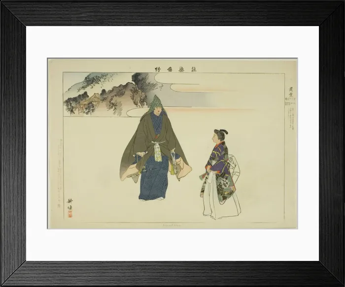 Framed Print : Karukaya, from the series Pictures of No Performances (Nogaku Zue), 1898. Creator: Kogyo Tsukioka. Karukaya, from the series Pictures of No Performances (Nogaku Zue), 1898. Creator: Kogyo Tsukioka Framed Print : Karukaya, from the series Pictures of No Performances (Nogaku Zue), 1898. Creator: Kogyo Tsukioka. Karukaya, from the series Pictures of No Performances (Nogaku Zue), 1898. Creator: Kogyo Tsukioka