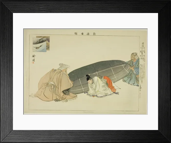 Framed Print : Kunikusu, from the series Pictures of No Performances (Nogaku Zue), 1898. Creator: Kogyo Tsukioka. Kunikusu, from the series Pictures of No Performances (Nogaku Zue), 1898. Creator: Kogyo Tsukioka Framed Print : Kunikusu, from the series Pictures of No Performances (Nogaku Zue), 1898. Creator: Kogyo Tsukioka. Kunikusu, from the series Pictures of No Performances (Nogaku Zue), 1898. Creator: Kogyo Tsukioka